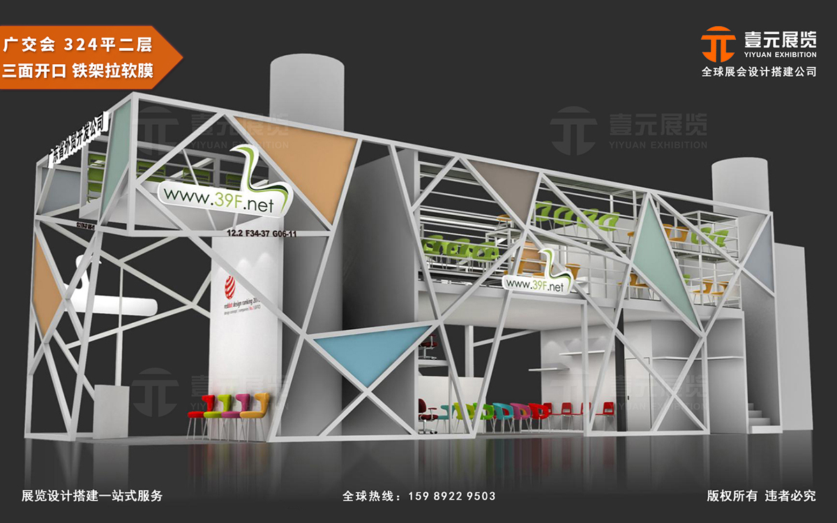 廣州展會(huì)設(shè)計(jì)有哪些環(huán)保元素？展會(huì)設(shè)計(jì)元素