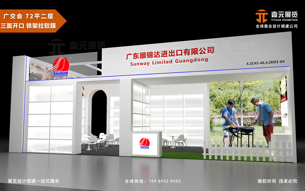 品牌理念在廣州展臺(tái)設(shè)計(jì)中有哪些具體應(yīng)用？