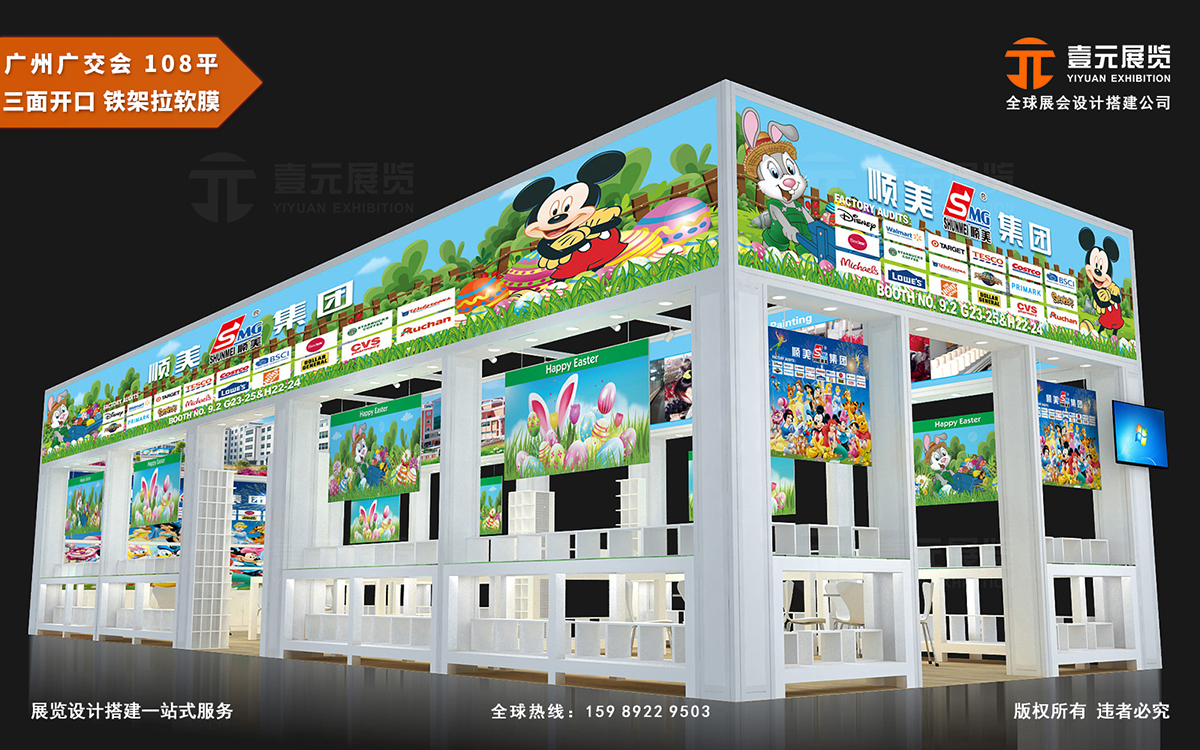 2024年廣交會(huì)：引領(lǐng)消費(fèi)新潮流和創(chuàng)新驅(qū)動(dòng)！