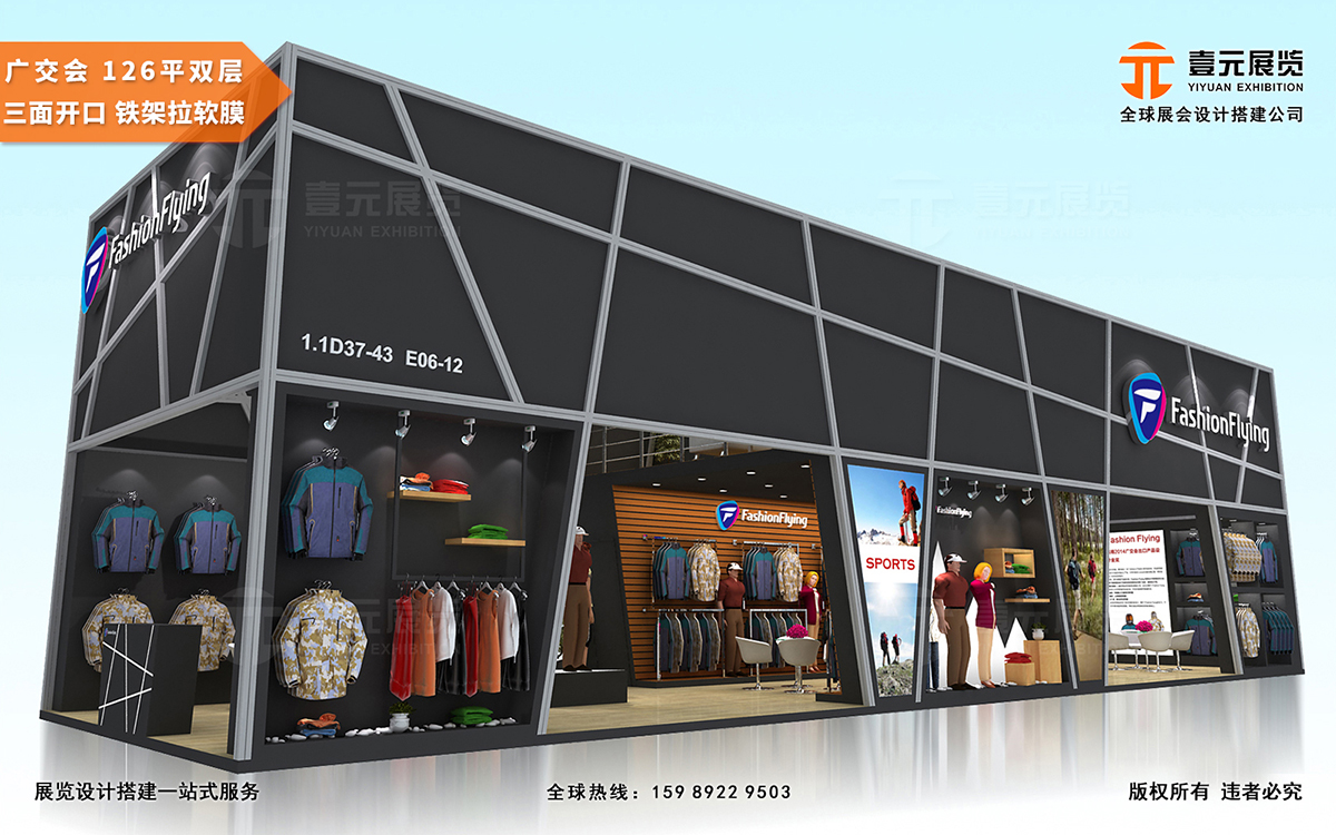 廣交會展位設(shè)計(jì)搭建如何實(shí)現(xiàn)綠色環(huán)保展臺？