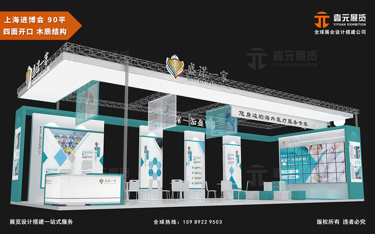 環(huán)保材料在上海展覽會搭建中的應(yīng)用有哪些？