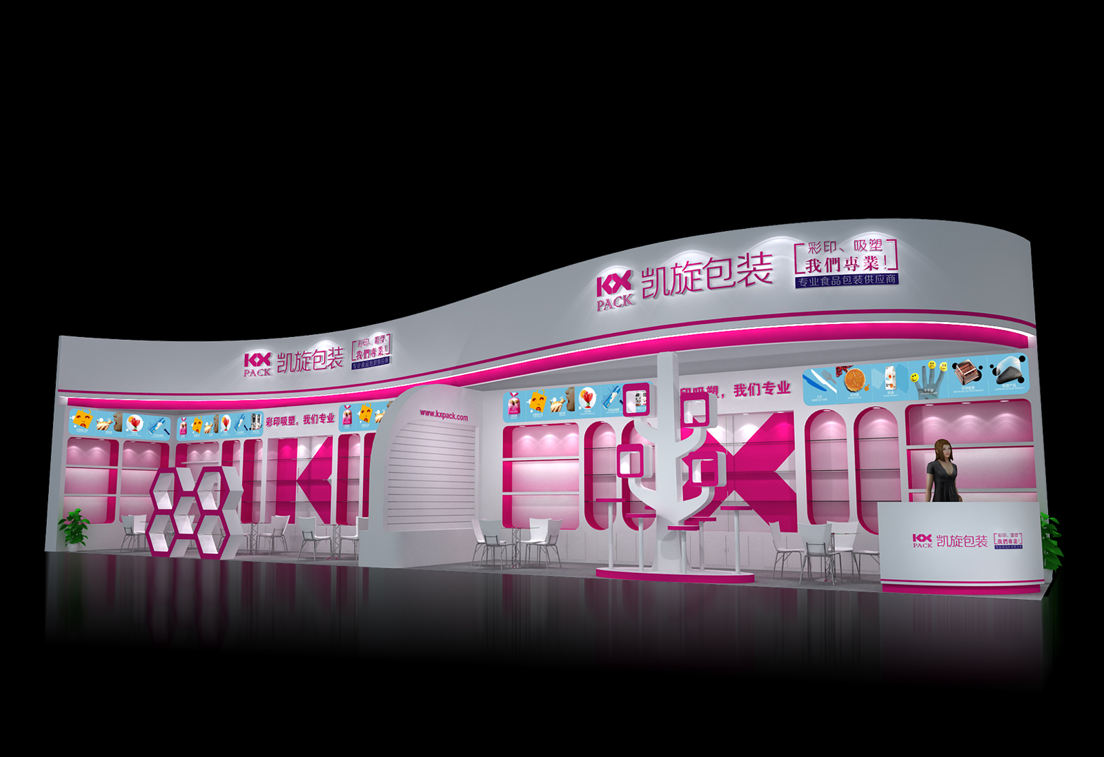 深圳禮品展覽設(shè)計(jì)