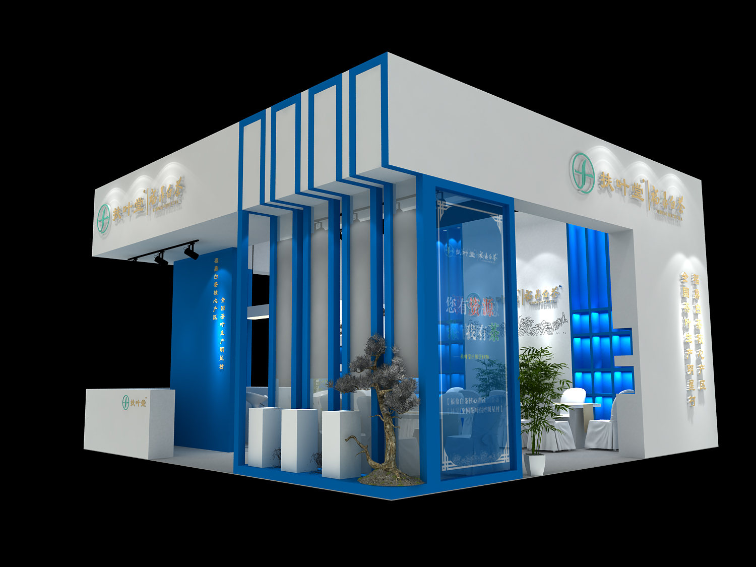 深圳禮品展臺(tái)搭建