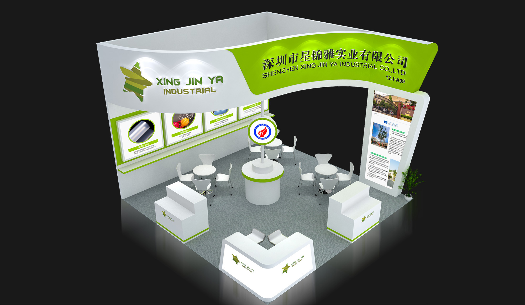 深圳禮品展位設(shè)計