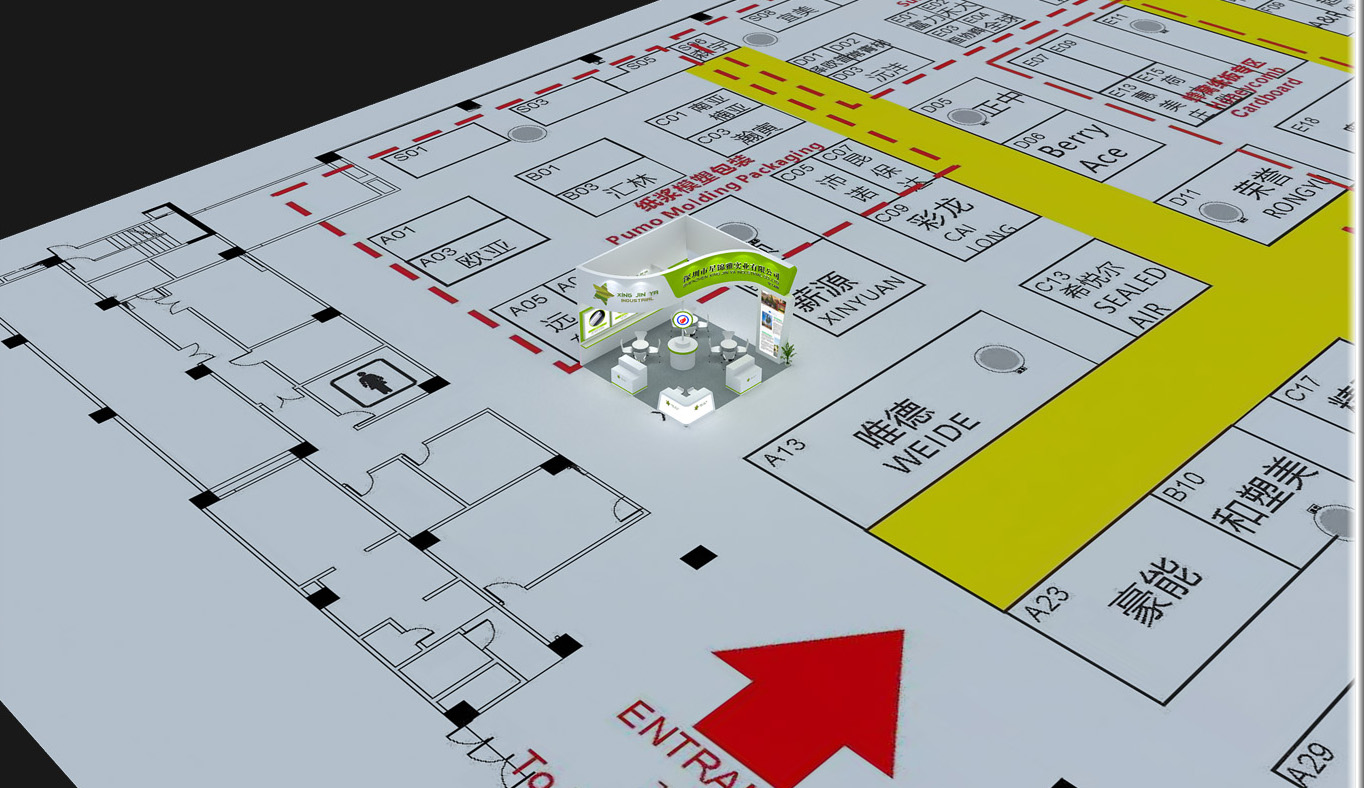 深圳禮品展位設(shè)計