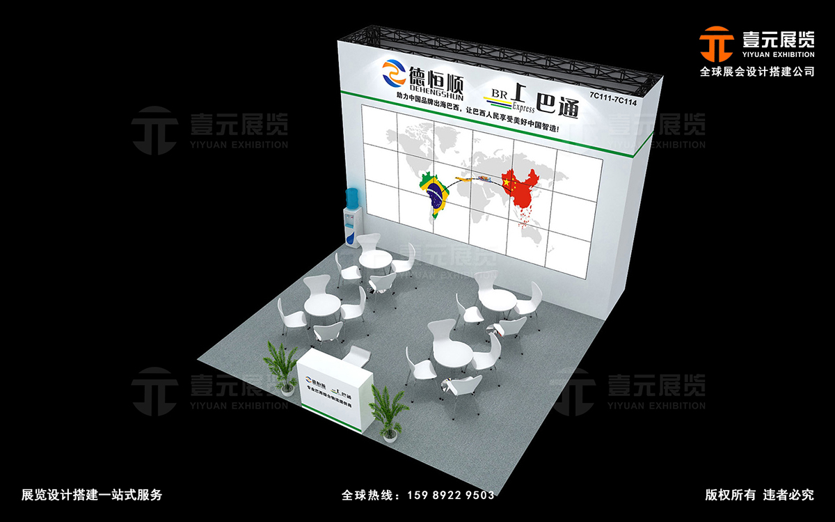 深圳展臺搭建商如何設(shè)計一個理想的洽談區(qū)？