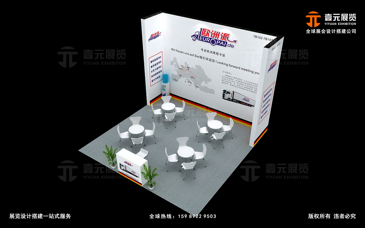 深圳展會搭建公司如何利用新技術(shù)提升展臺？