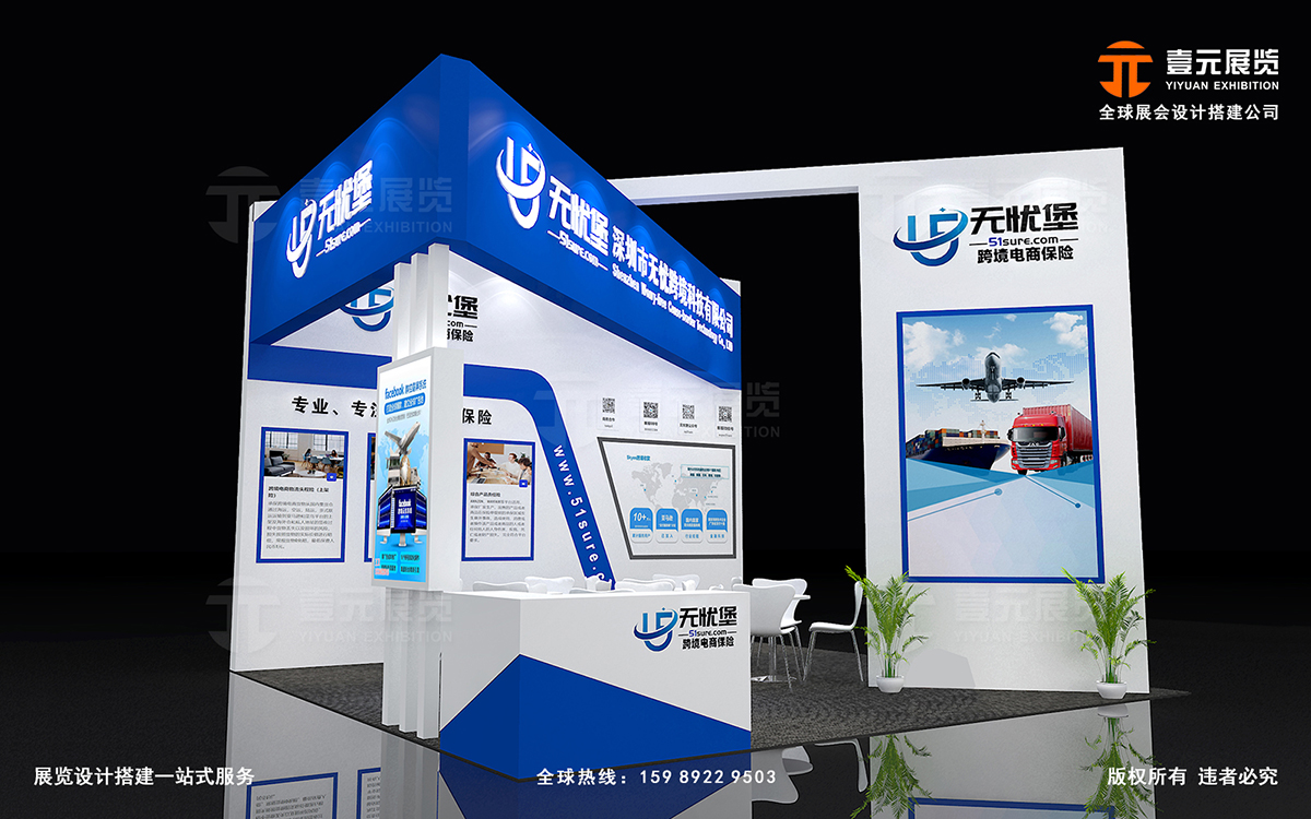 深圳展會設(shè)計中有哪些元素能吸引潛在客戶？