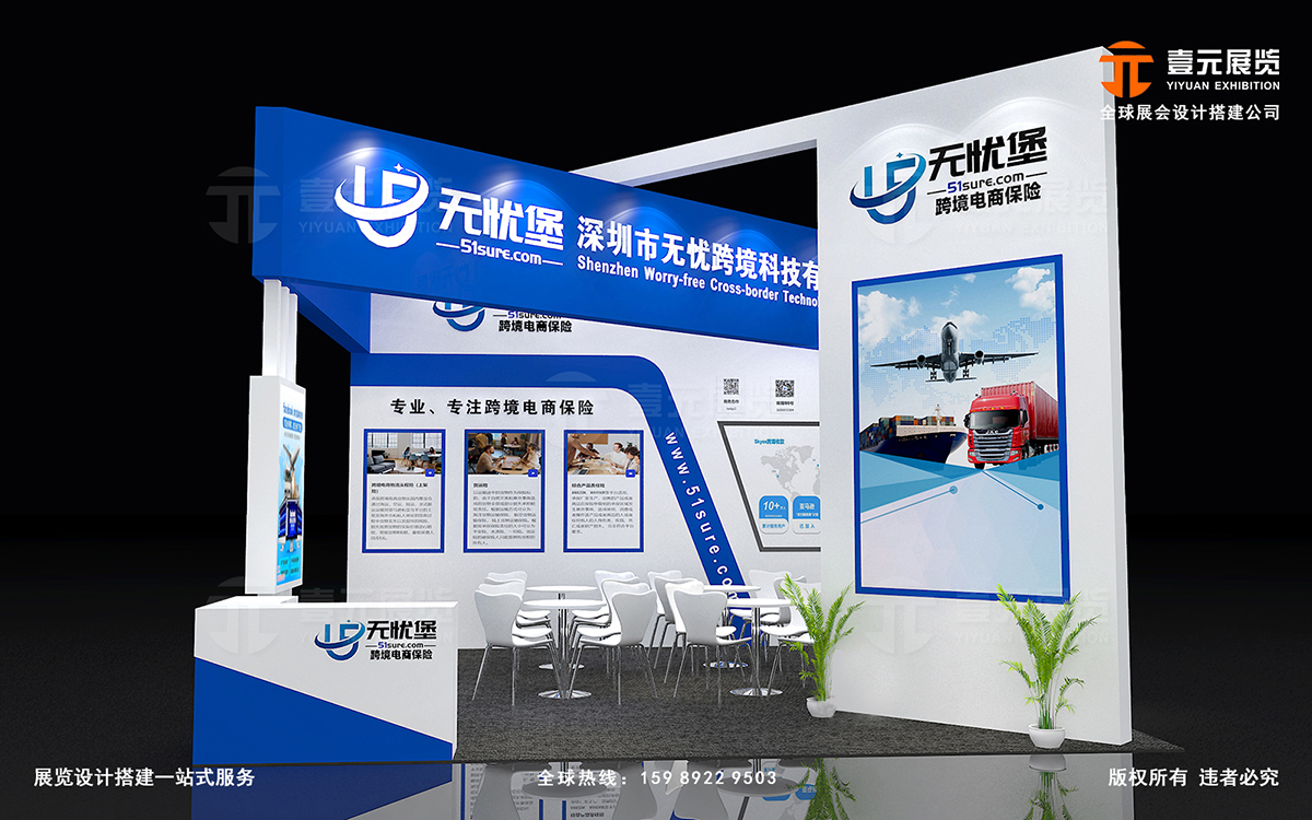 深圳展覽會搭建公司如何確保材料的安全性？