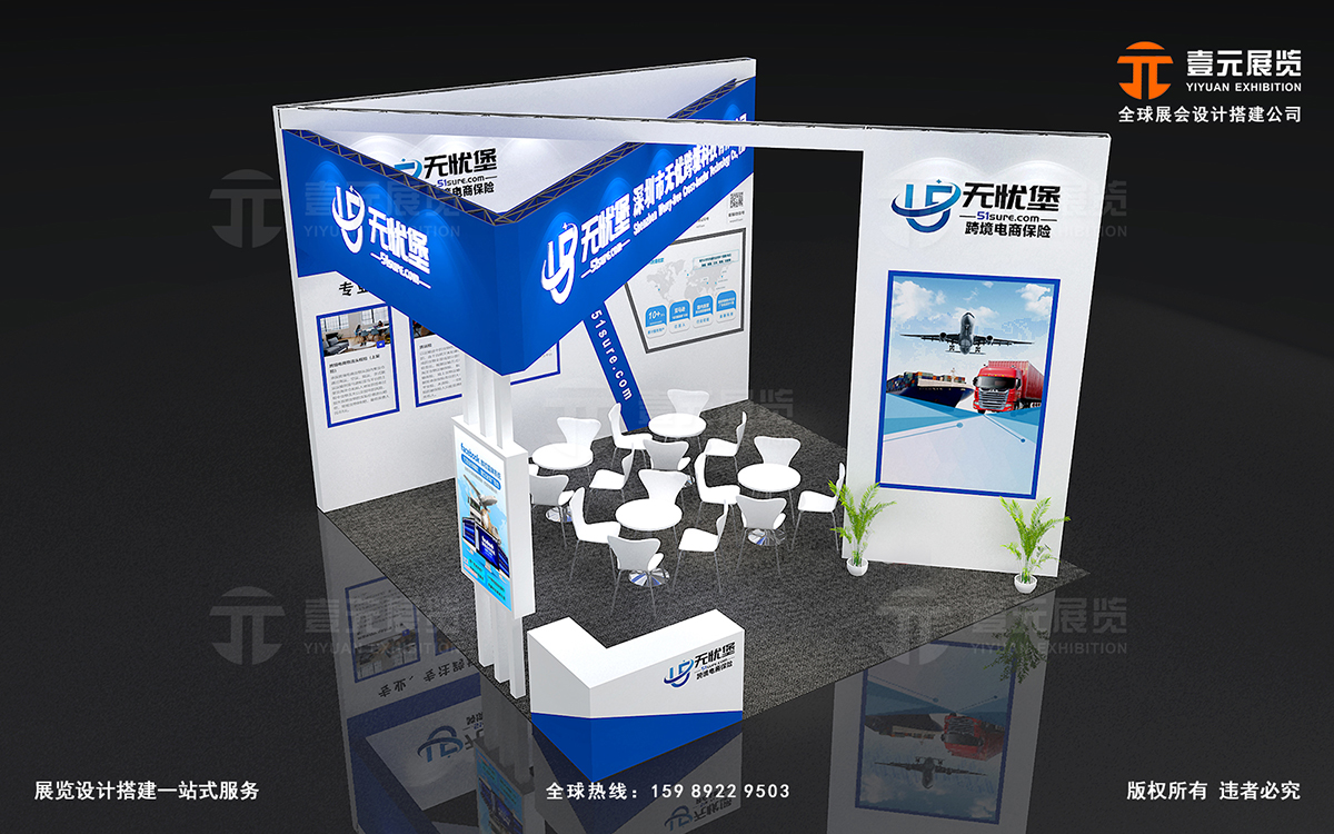 深圳物博會(huì)展會(huì)搭建