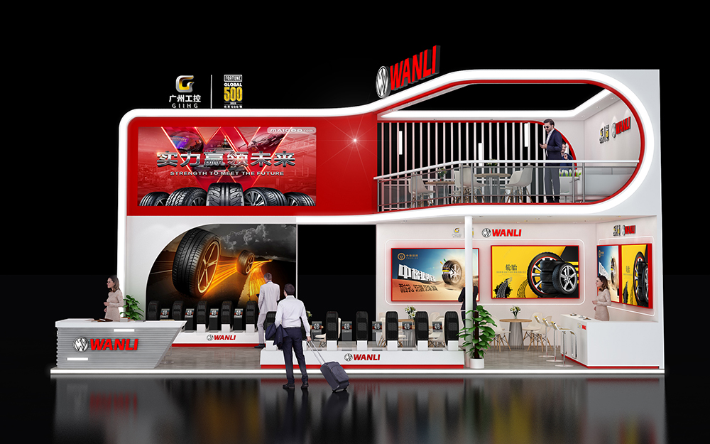 廣交會展覽布置