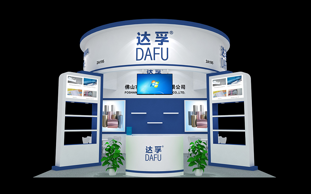 深圳電子電路展覽會(huì)設(shè)計(jì)