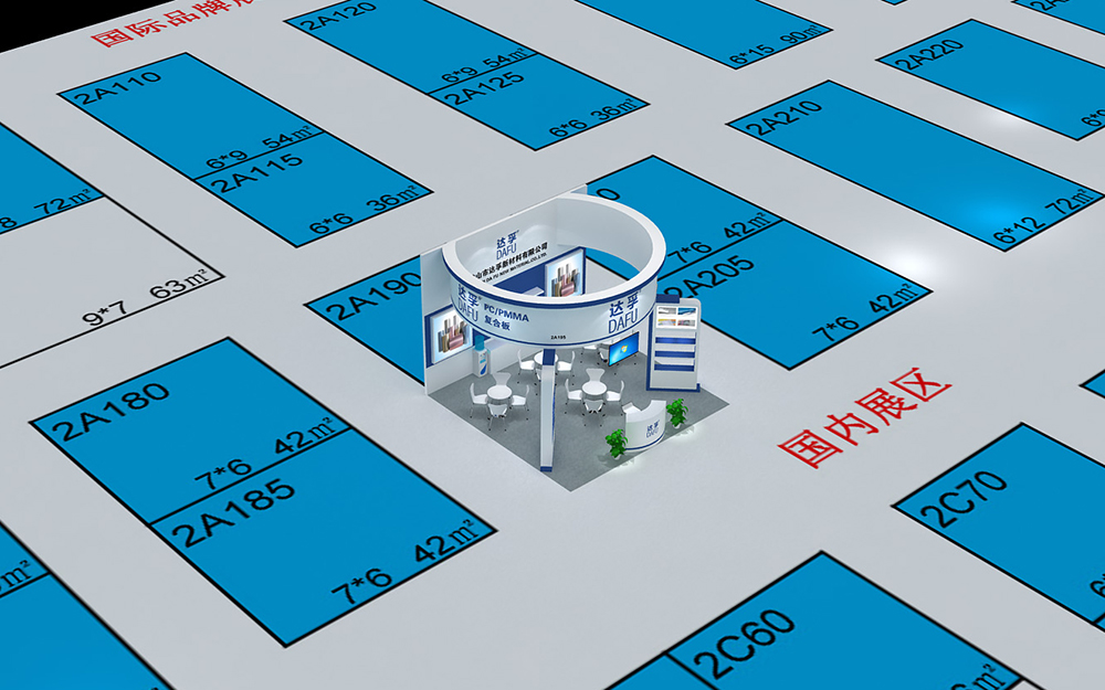 深圳電子電路展覽會(huì)設(shè)計(jì)