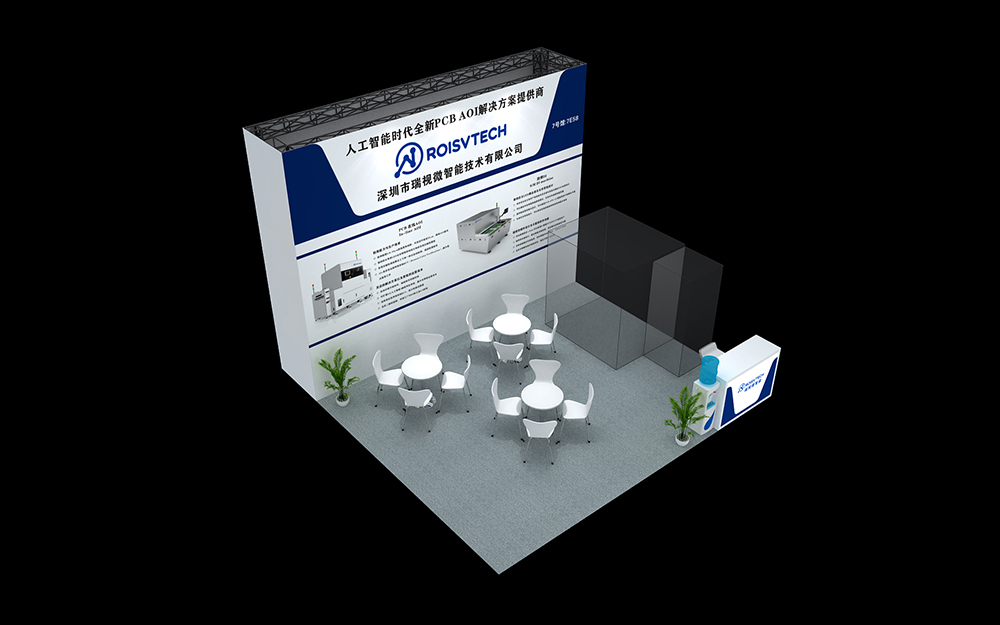 深圳電子電路展會搭建