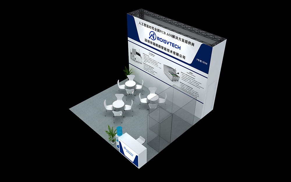 深圳電子電路展會搭建