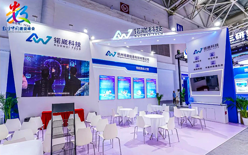 展覽設(shè)計(jì)