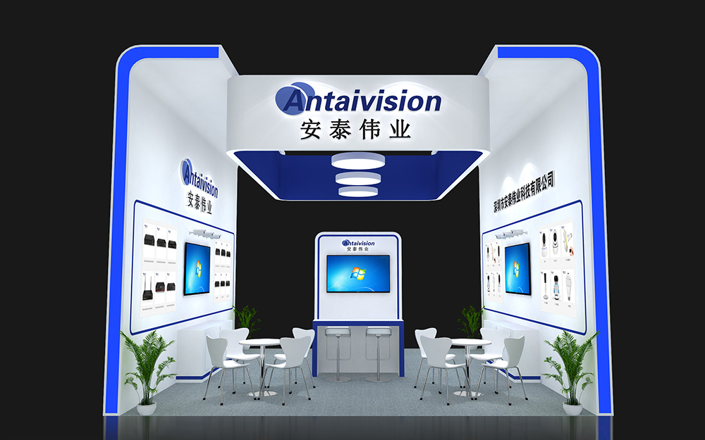 深圳安博會(huì)展位搭建