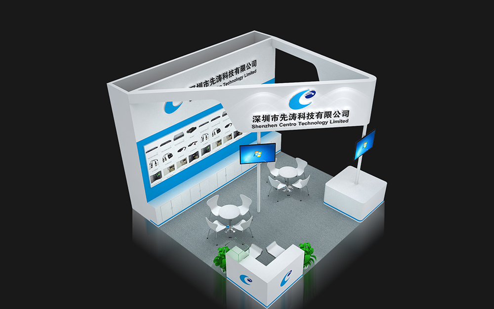 深圳安博會展臺設(shè)計(jì)