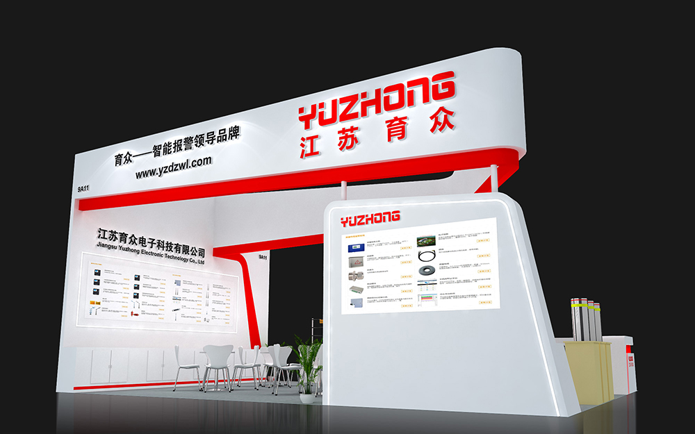 深圳安博會展會設(shè)計