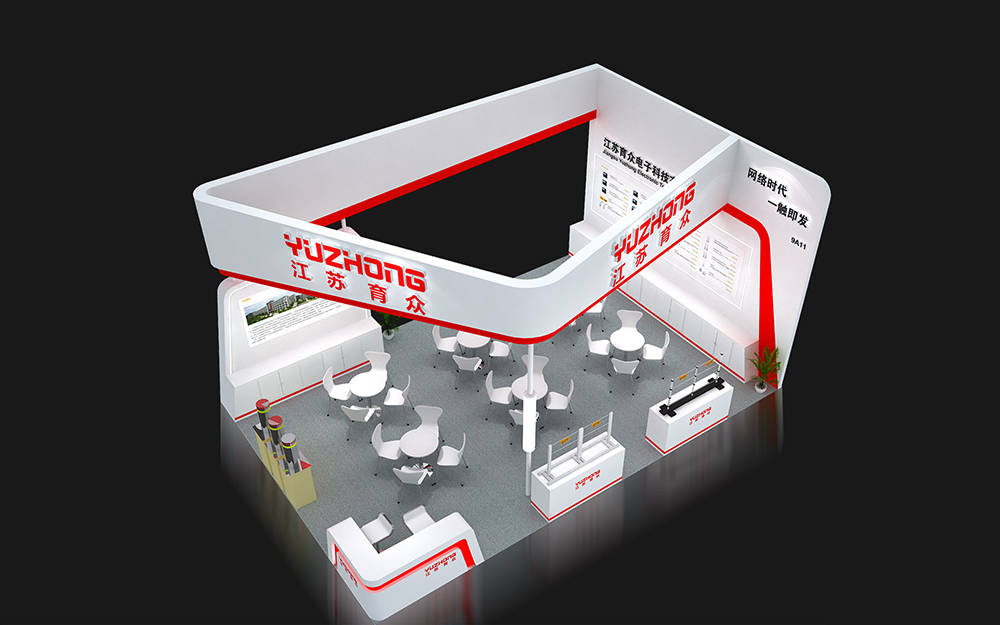 深圳安博會展會設(shè)計