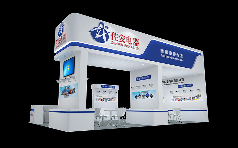 深圳安博會(huì)展會(huì)搭建