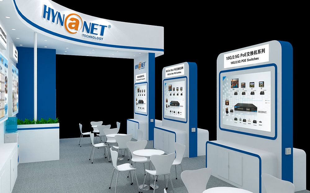 深圳安博會(huì)展廳設(shè)計(jì)