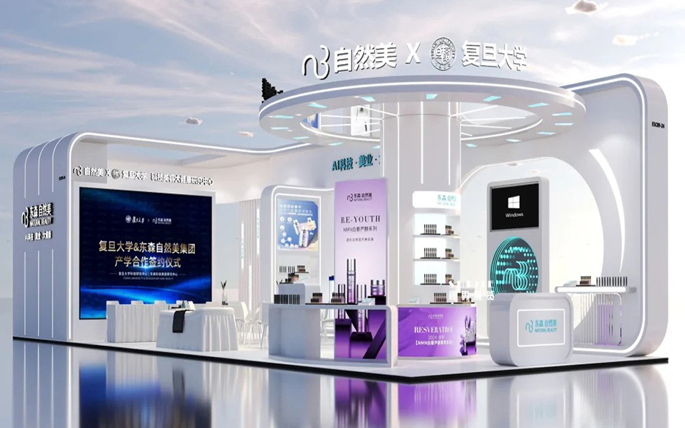 美博會展臺搭建