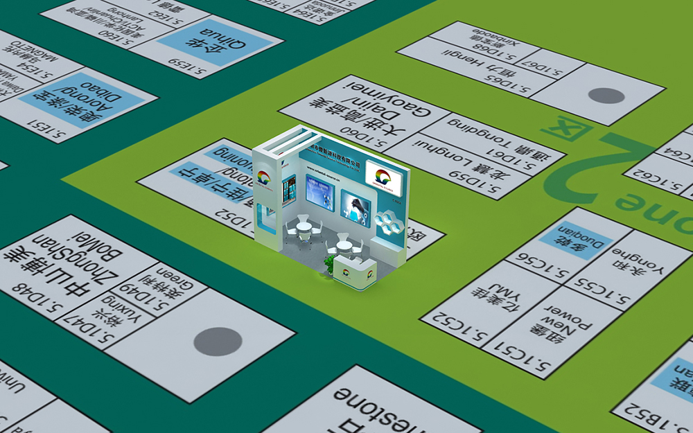 廣州涂料展位設計