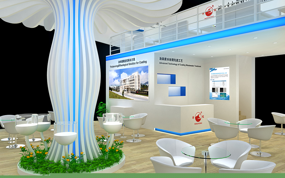 廣州涂料展覽搭建