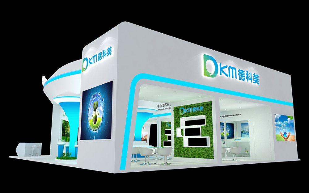 廣州涂料展會(huì)設(shè)計(jì)