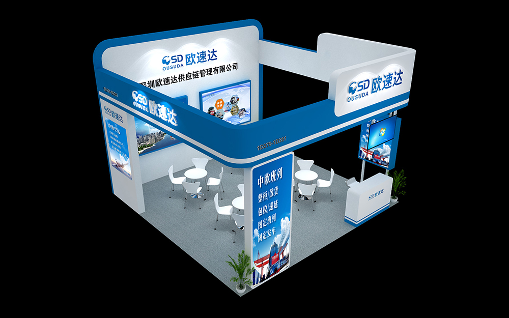 深圳物博會展位裝修