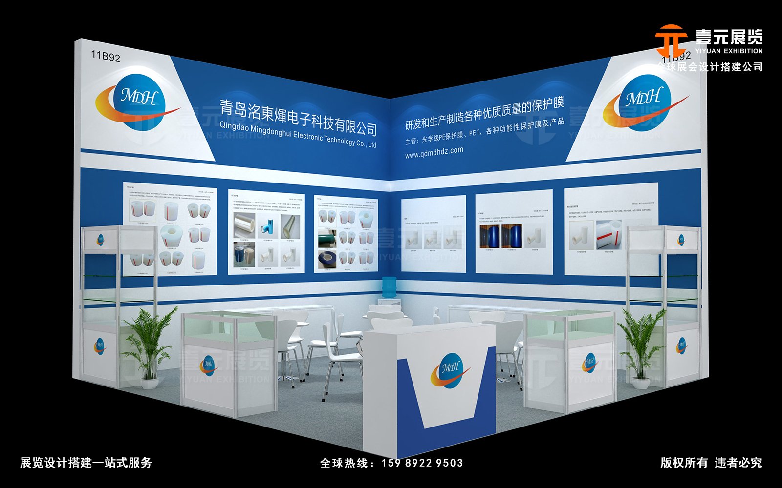 展會(huì)展臺(tái)設(shè)計(jì)有哪些要點(diǎn)？展臺(tái)設(shè)計(jì)搭建攻略