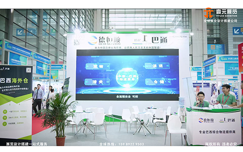 展覽搭建公司的展臺(tái)搭建地面材料如何選用？