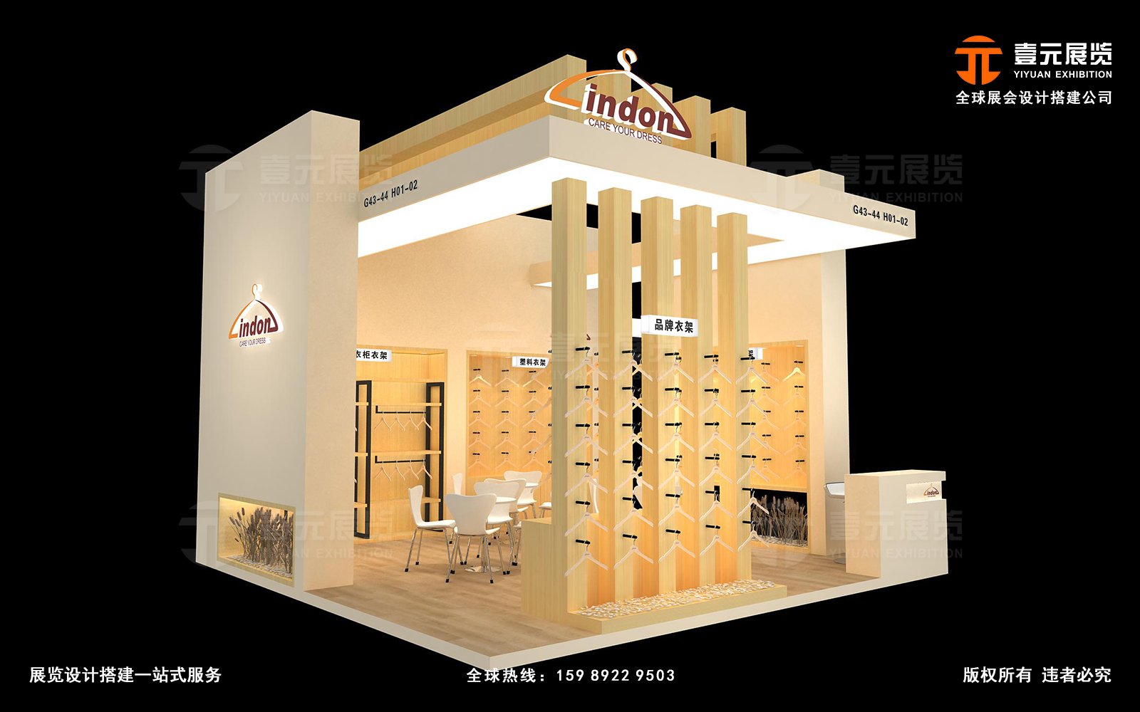 如何通過(guò)廣交會(huì)攤位設(shè)計(jì)傳達(dá)品牌核心價(jià)值？